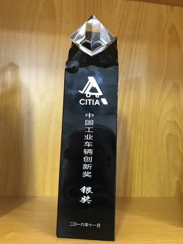 比亚迪叉车｜中国工业车辆创新奖银奖认证(图2)
