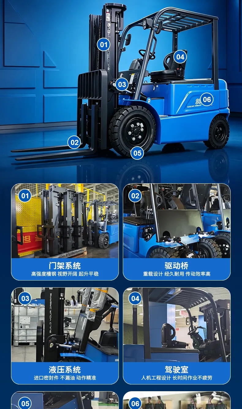 比亚迪3吨电动叉车(图5)