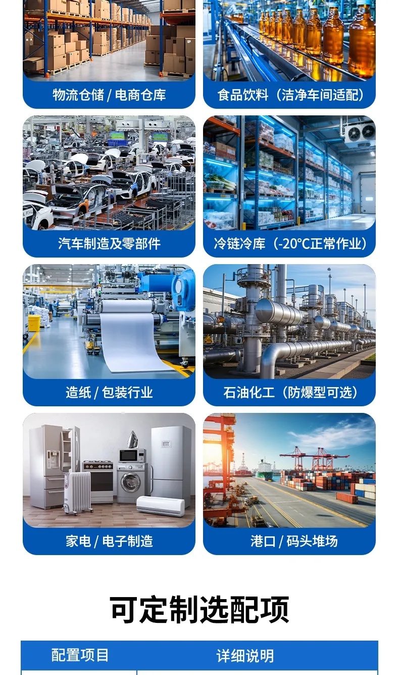 比亚迪托盘式推垛车系列(图5)